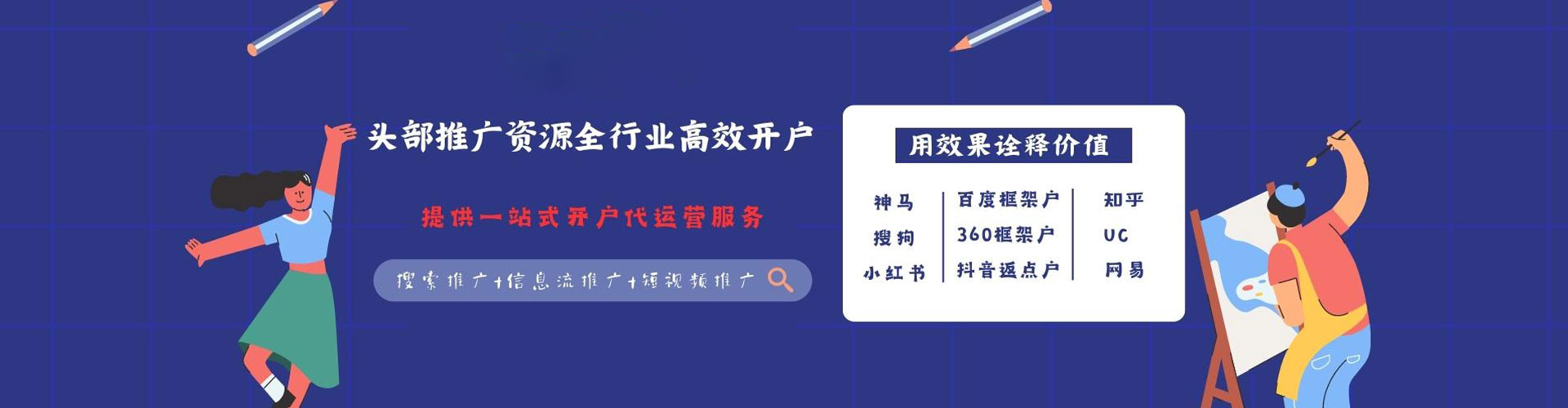 洞口竞价端口开户