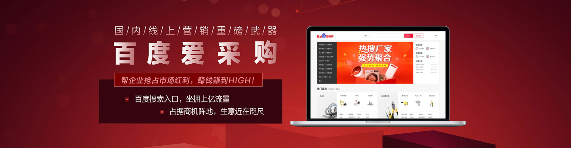 洞口百度包年竞价